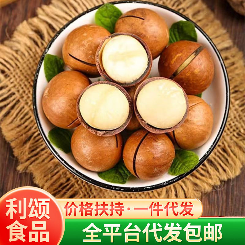 Hawaiian Macadamia Nuts, Full and Crunchy, Original Flavor, Perfect for Binge-Watching and Satisfying Cravings, Creamy Macadamia Nuts