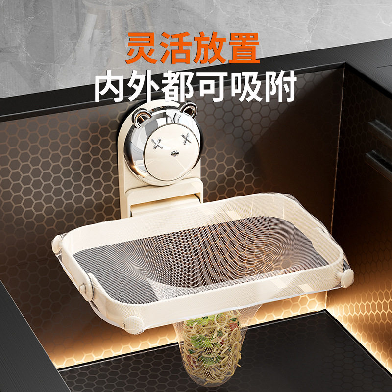 Wholesale Foldable Garbage Filter Rack Kitchen Residue Leftovers Filter Basket Washbasin Sink Slag Separator