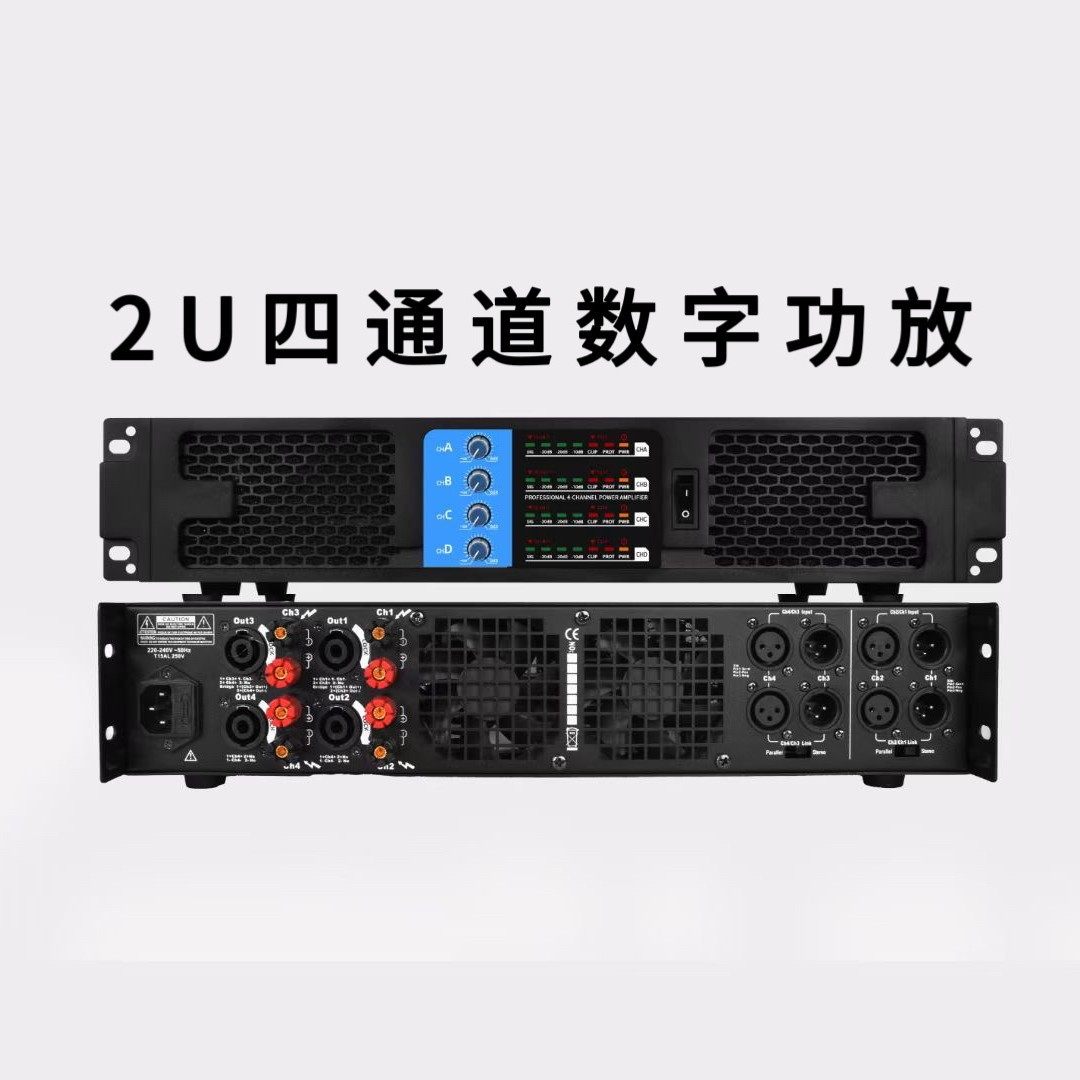 Professional Digital Power Amplifier Pure Post-Stage High-Power Four-Channel Ktv Stage Outdoor Performance Audio Amplifier