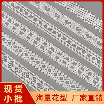 in stock 2-3cm Bilateral Lace Hollow Embroidery Lolita Children's Wear Cuff Skirt Decorative Accessories