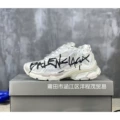 White letters
