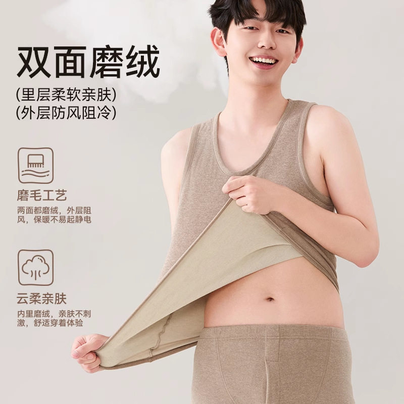 Teenagers' Thermal Vests, Kidsren's Wool Silk, Junior and High School Students' Autumn and Winter Thickeneded Inner Wear Base Vests