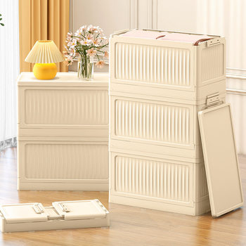 Foldable Cream Wind Storage Box Car Trunk Plastic Outdoor Camping Turnover Fit Box Household Storage Box