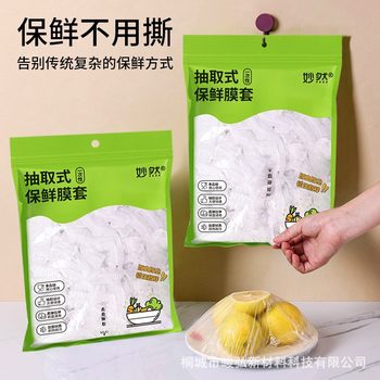 Customized Disposable Plastic Wrap Cover Food-Grade Household Wall-Mounted Extraction Refrigerator Leftover Dishes Cover Plastic Wrap Cover