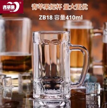 Green Apple Draft Beer Cup for Home Hotel Club Glass Handle Cup Water Cup Beer Cup Juice Drink Cup Tea Cup