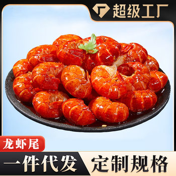 Crab Tail Special Grade Crayfish Balls Fresh Frozen Fresh Spicy Crayfish Ingredients Commercial Wholesale Delivery