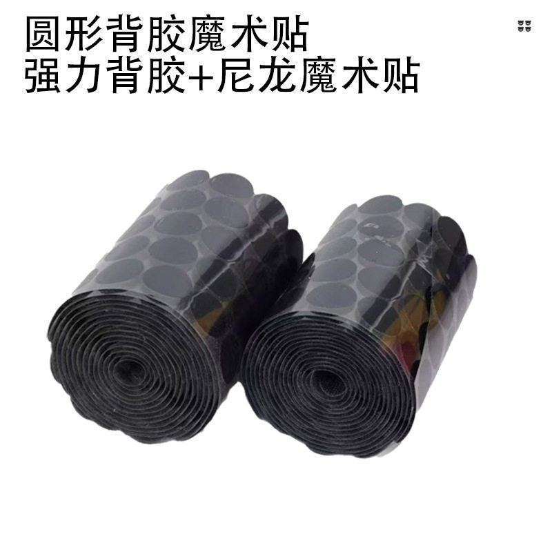 Round Adhesive-Backed Velcro Double-Sided Hook and Loop Fasteners for Kindergarten DIY Crafts, Self-Adhesive Dots, Blended and Safe