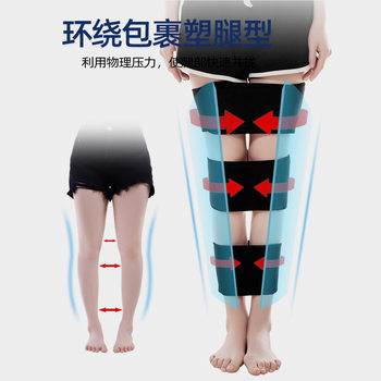 Straight Leg Artifact O-shaped Leg Orthotic Leg Inner and Outer Turn Children's X-leggings with Adult Leg Correction Men's and Women's Boring Legs