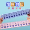 Decomposition Teaching Aids Kindergarten Gift Enlightenment Digital Ruler First Grade Arithmetic Montessori Mathematics Kidsren's Subtraction and Addition