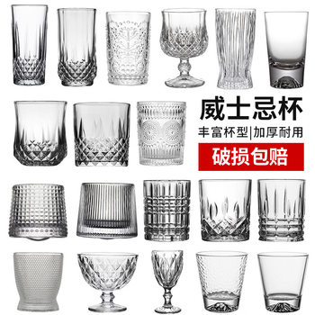 Factory Direct Sales Wholesale Creative Engraved Wine Glass Classical Cup Beverage Cup Thickeneded Beer Glass Glass Ogo