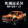 Трансграничная совместимость со строительными блоками Lego Ford Raptor F150 внедорожный пикап в сборе, модель игрушки для мальчика, подарок mini 2