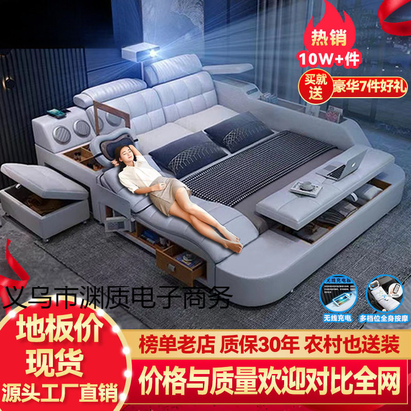 Projector Bed Multi-Functional Massage Leather Bed Tatami Bed Master Bed Double Bed 1.68m Large Wedding Bed