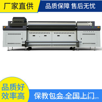 High-Speed Industrial 1800Uv Mesh Belt Machine Leather Pu Leather Printer Leather Uv Leather Printer Belt Machine Discount