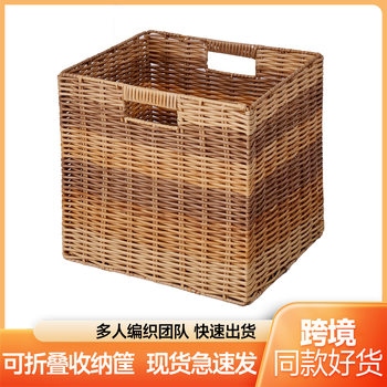 Cross-border rattan-like folding storage basket Amazon convenient storage room PE plastic woven storage laundry basket
