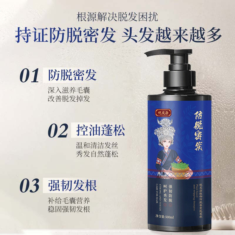 Tiktok same popular ginger anti-removal shampoo oil control fluffy shampoo anti-hair loss shampoo in stock wholesale