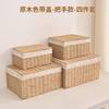 Desktop Woven Storage Basket with Lid Household Large Rattan-like Storage Box Sundry Snack Toys Straw Storage Basket