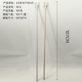 Tongbao Manufacturer's New Clothes Drying Rod Clothes Fork Household Wholesale Clothes Rod Clothing Rod Clothes Support