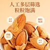 Almond 10 Jin whole box wholesale hand-peeled thin shell large almond nuts fried goods bagged dried fruit office snacks delivery