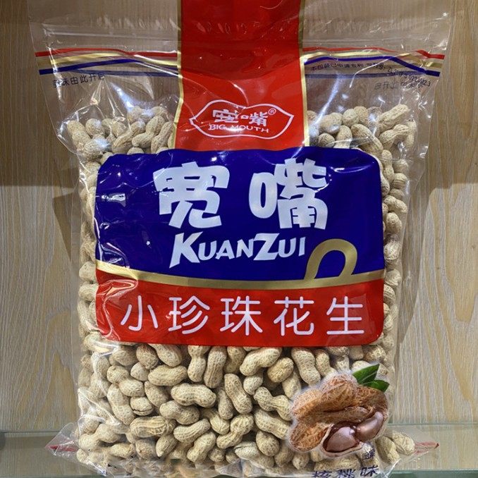 Wide Mouth 380g Small Pearl Peanut Walnut Flavor Bags with Shell Peanut Nuts Fried Snacks New Year Food