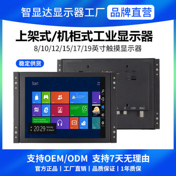 Zhixianda 8/10/12/15/17/19 