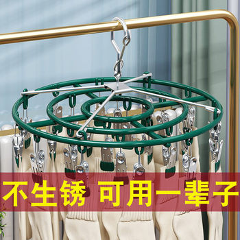 Stainless Steel Clothespins Multifunctional 24-Clip Windproof Drying Rack Sock Rack Clothes Intimates Rack Sock Rack Wholesale