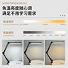 Cross-Border Eye Protection Desk Lamp Long Arm Clip Lamp American Portable Foldableing Lamp Universal Desktop Learning Lighting Led Lamp