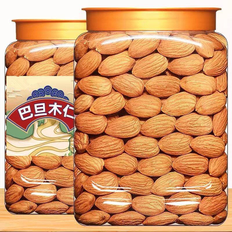 New Arrival Almond Kernels 1000g Original Nut Snacks Wholesale Bulk Dried Fruits Large Particle Almonds New Year Goods Wholesale