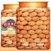 New Arrival Almond Kernels 1000g Original Nut Snacks Wholesale Bulk Dried Fruits Large Particle Almonds New Year Goods Wholesale
