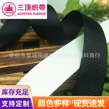 Black and white color three top webbing brand thread belt polyester rib belt thread ribbon big sale wholesale