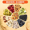 Liuqiuan Dangshen Eight Treasures Cake Individually Packaged Mixed Nuts Xinjiang Flavor Pastry Snack Eight Treasures Cake