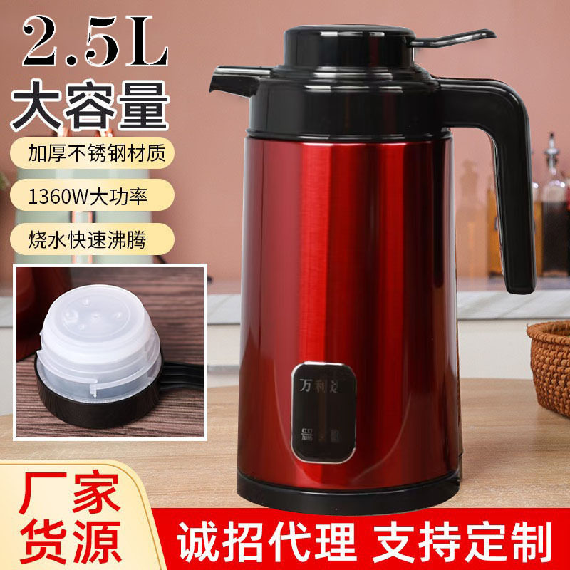 Household Large-Capacity Insulated Electric Kettle, Food-Grade Colored Steel Insulation, Anti-Dry Boil Electric Kettle