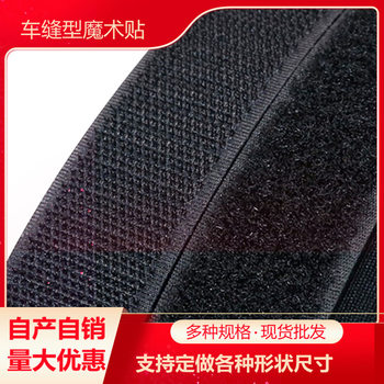 In stock wholesale sticky buckle with polyester female buckle Velcro hook wool surface sticky buckle clothing bag Burr can be cut
