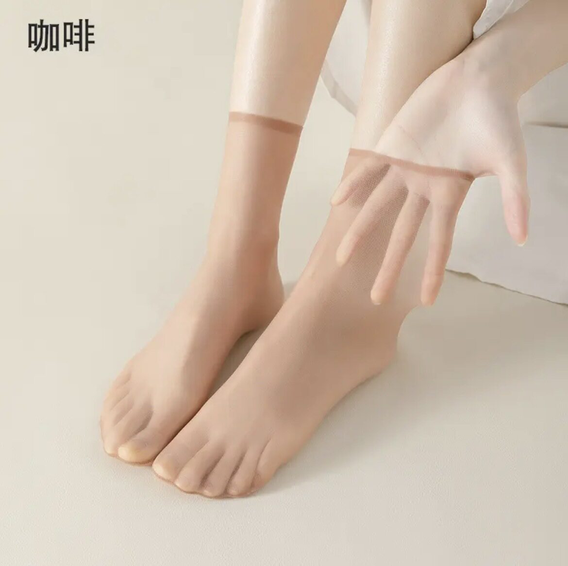 防勾丝点胶防滑钢丝袜女士超薄隐形短丝袜夏全透明袜子肉色水晶袜