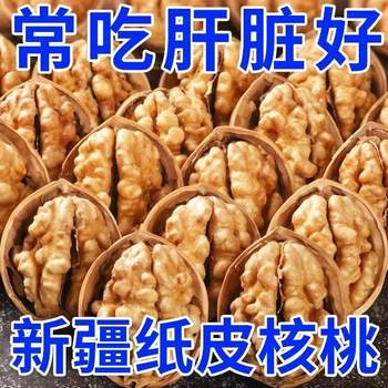 Xinjiang 185 Paper-Skinned Walnuts New Arrival for Kidsren and Pregnant Women Thin-Skinned Fresh Original Flavor Additive-Free Nut Snacks Wholesale