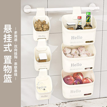 Kitchen Multi-layer Hanging Storage Small Hanging Basket Dormitory Bathroom Storage Rack Wall-mounted Storage Basket Scallion, Ginger and Garlic Storage Basket