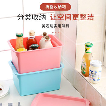 Storage Box Plastic Storage Box Quilt Storage Box Toy Storage Box Clothes Home Bedroom Storage Artifact