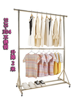 Sus304 Stainless Steel Clothes Drying Rack Double-Layer Adjustable Clothes Hanger Single Rod Thickened Balcony Quilt Drying Rack Floor-Standing Mobile
