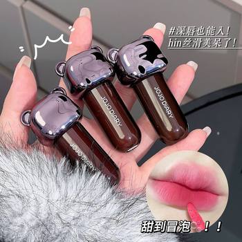 Jiujiu Diary Bear Velvet Mist Lip Mud, Velvet Matte Finish, Not Easy to Fade, Low Saturation, Brightening Lip Glaze for Female Students