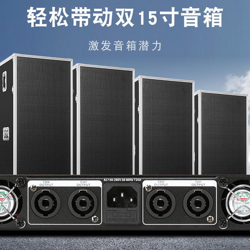 Cross-Border Professional Digital Power Amplifier Pure Post-Stage Two-Channel Home Stage Fever High-Power Amplifier