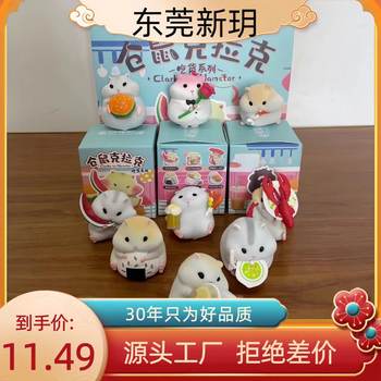 Clark fashion car decoration blind box PVC doll flocking doll twisted egg hand-made model Net red toy factory