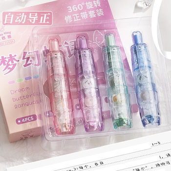 Kaba Bear's New Rotating Head Press Correction Tape with High-Value Gradient Color Student Exam Special Smooth Correction Tape