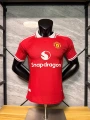 26-27 manchester united home game