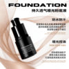 Cross-Border Matte Liquid Foundation, Long-Lasting, Non-Removing Makeup, Foreign Trade Hot-Selling Cosmetics Wholesale Concealer Foundation