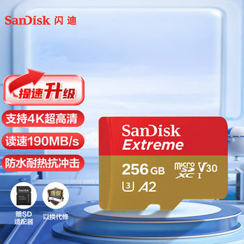 Sandi memory card driving recorder memory card TF card MicroSD card drone sports camera card supreme