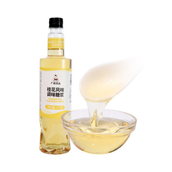 Whole Box of 12 Bottles Guangxi Osmanthus Syrup 1kg Flavor Syrup for Commercial Use in Coffee, Latte, Cocktails, Baking