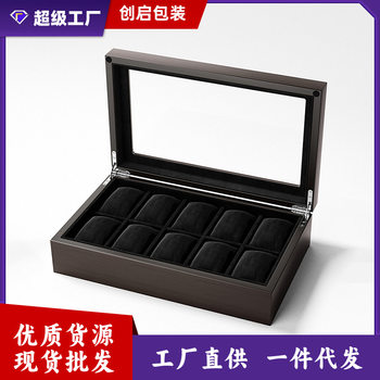 5 Gridss, 10 Gridss, 15 Gridss, Double-Layer Watch Box, Piano Paint Watch Storage Box, High-End Watch Box, Watch Wooden Box