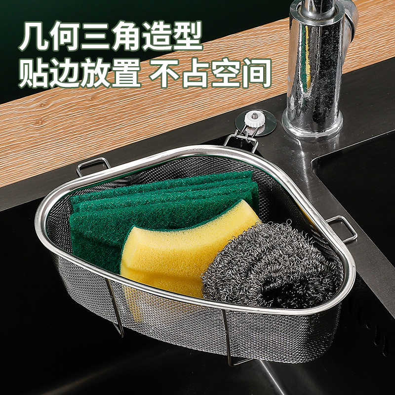 Thickened Stainless Steel Sink Drain Basket Kitchen Leftover Leftover Filter Screen Washing Basin Sink Filter Hanging Basket