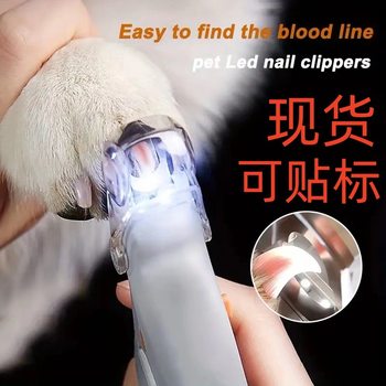 LED Pet Nail Clippers with LED Light Pet Cat Dog Nail Clipper Polishing Pet Cleaning Supplies