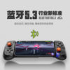 Gamesir X5S Zero Joint Bluetooth Wireless Stretch Game Controller for Ios Android Swi