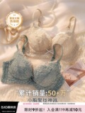 Нижнее белье Urban beauty для женщин с маленькой грудью, чтобы показать большую грудь, без стального кольца, сексуальный фирменный бюстгальтер с защитой от провисания